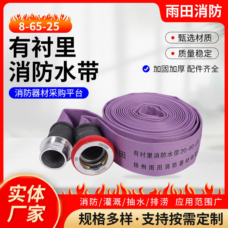 Hai lớp dày hơn với một giao diện polyurethane màu tím 20-20 cho đường thẳng.