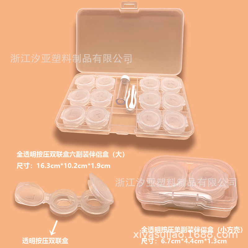 Whole-length contact lens box integrated and transparent plastic fittings flipped over the double-column box partner box