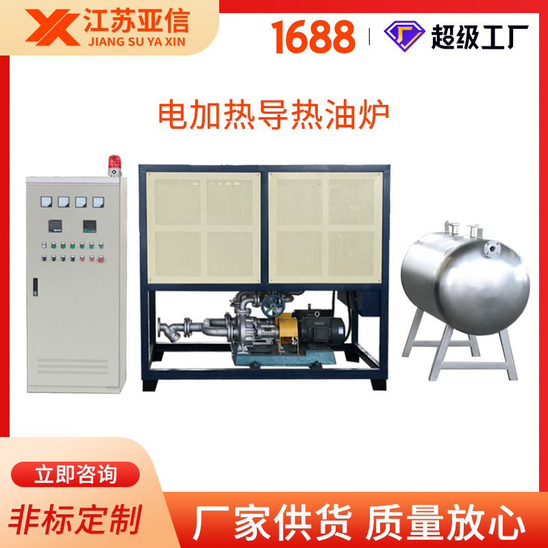 Small-scale electric heating boilers for plant heaters.