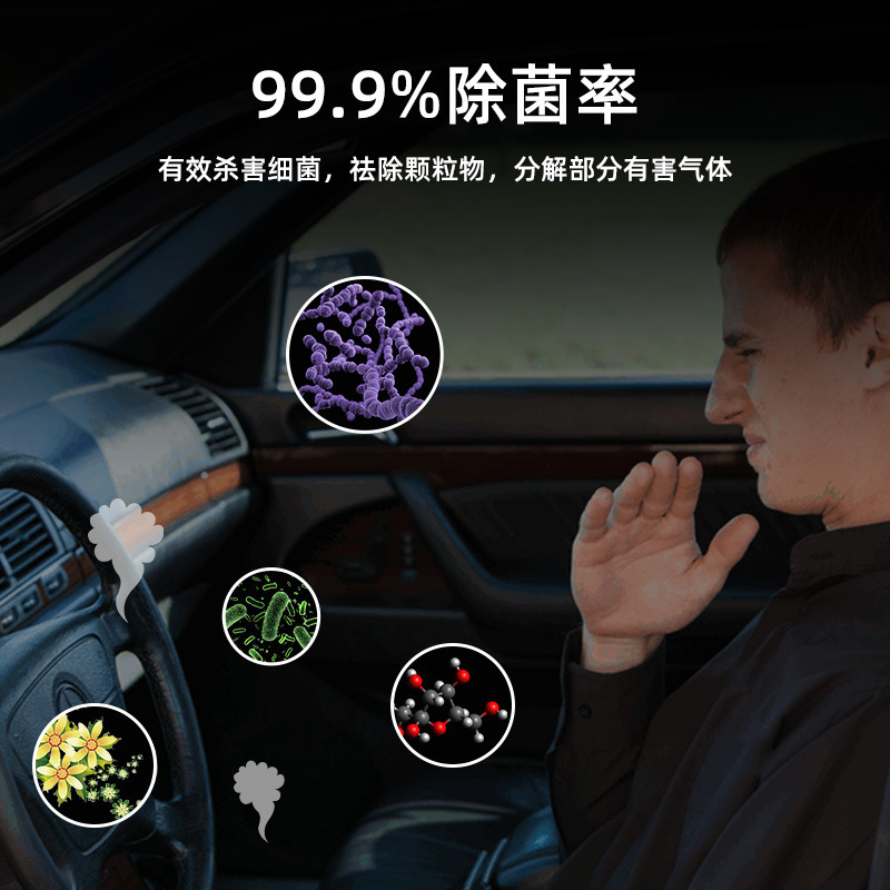Những chiếc xe nhỏ được nạp với thiết bị dọn dẹp aerabic Khoảng cách nhỏ để trang trí thuốc lá pm2.5