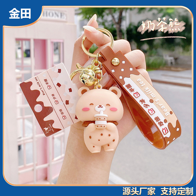 "Present" "The Pearl Milk Tea Bears"