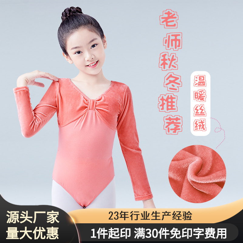 Children's long-sleeved tungsten girls' tungsten velvet gymnastics costumes open tungstens