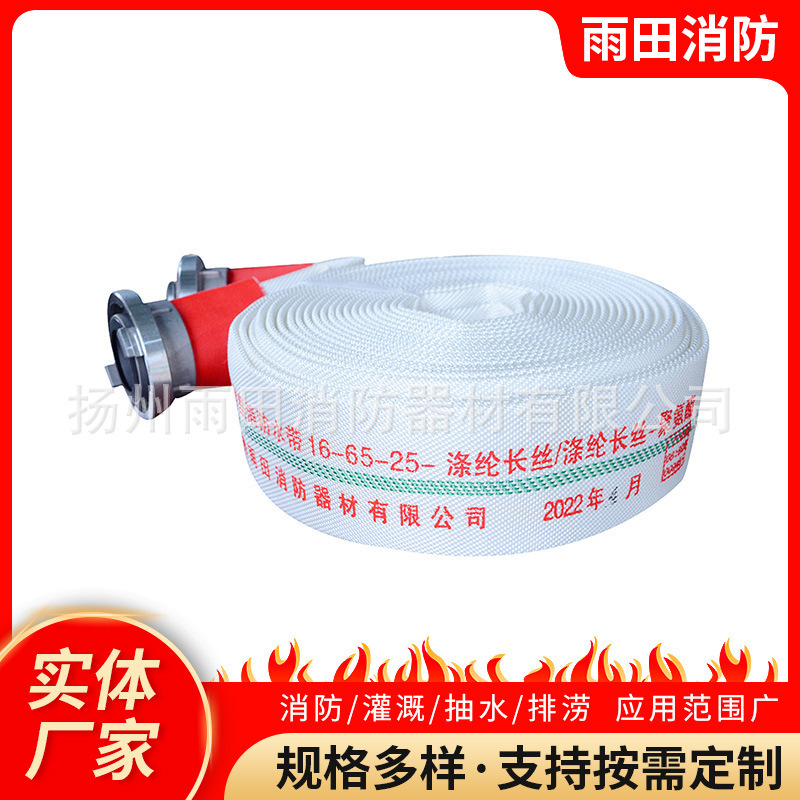Giao hàng nước chống lửa từ 16-65-25 với ống dẫn khí chống lửa cho hệ thống tưới tiêu nước áp suất cao