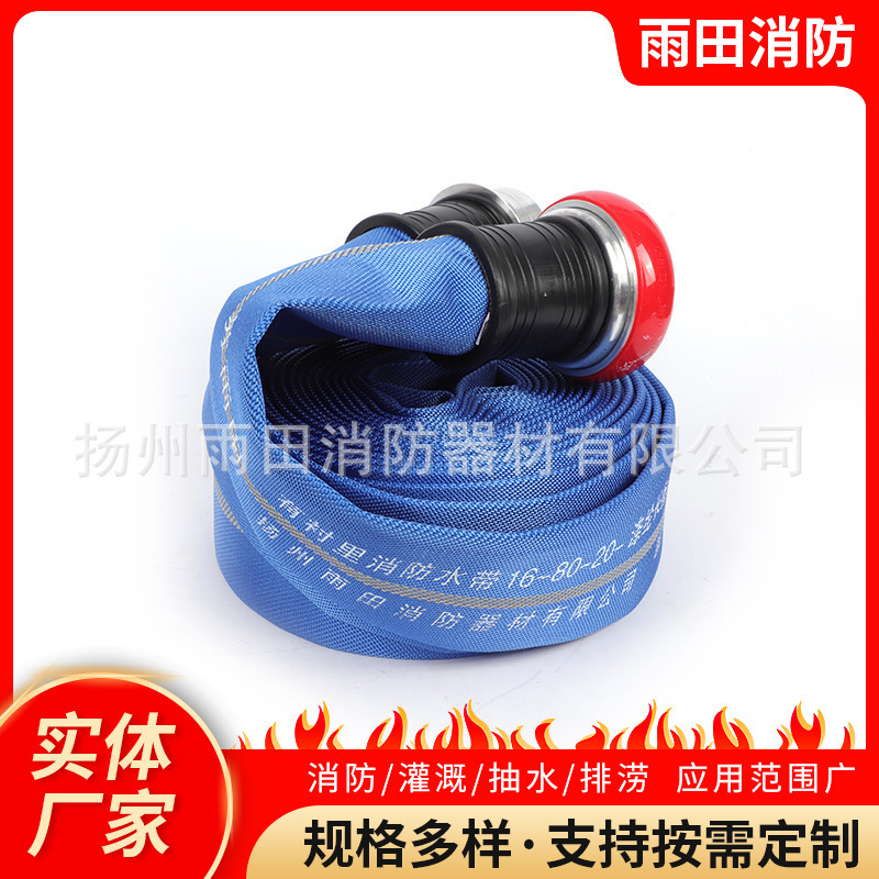 Dây bảo vệ nước màu xanh được nối lại với dây đai nước 16-8020 có dây chống lửa, dây đai tưới tiêu nông nghiệp
