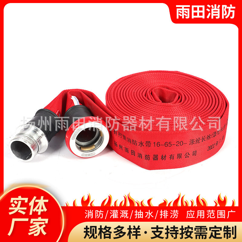 13-65-20 Dây đai lửa giao diện nhanh ren đỏ Dây đai polyurethane có lót dây đai nước