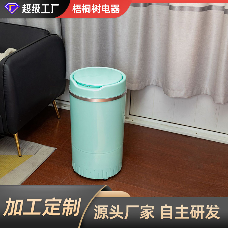 Hàng loạt các cửa hàng quần áo nhỏ tự động tự động tự động điện cho trẻ em trong nước máy giặt đồ lót trẻ em