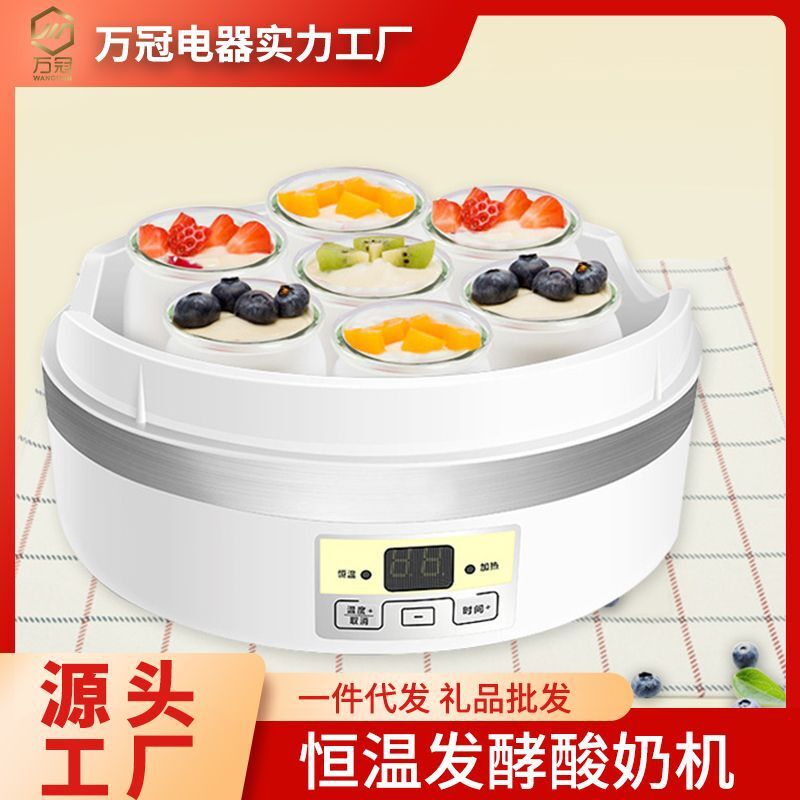 Multifunctionals use a fully automated luxurious yogurt machine with stainless steel.