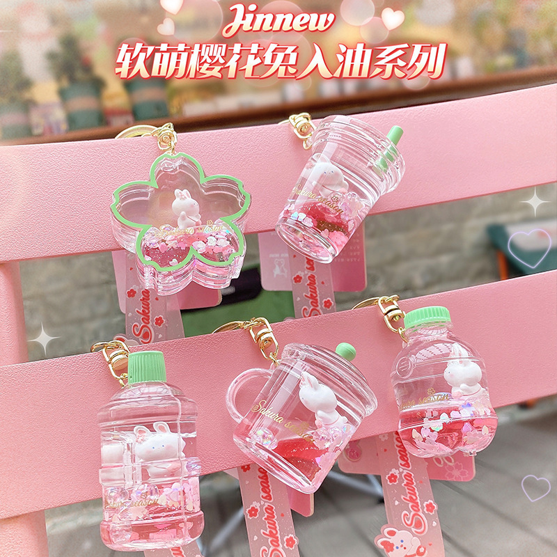 ♪ ♪ A girl with a cute key ♪