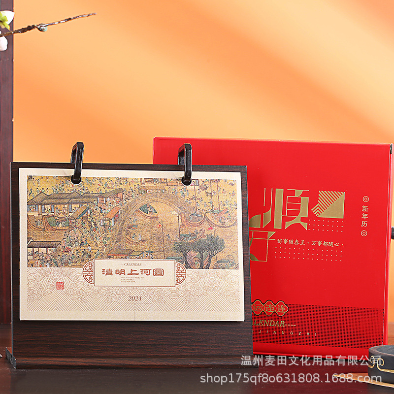 Source factory, 2024, copy of the monthly calendar desktop table of the popular red wood calendar commercial company