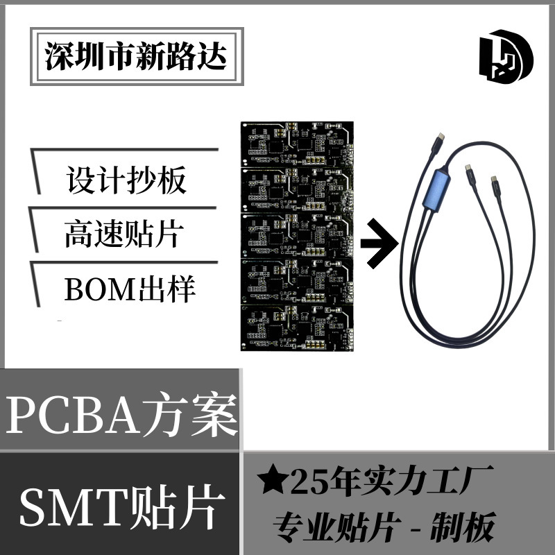 Pcba Lineboard 심천 All-According 빠른 선 발달 Smt Pcba