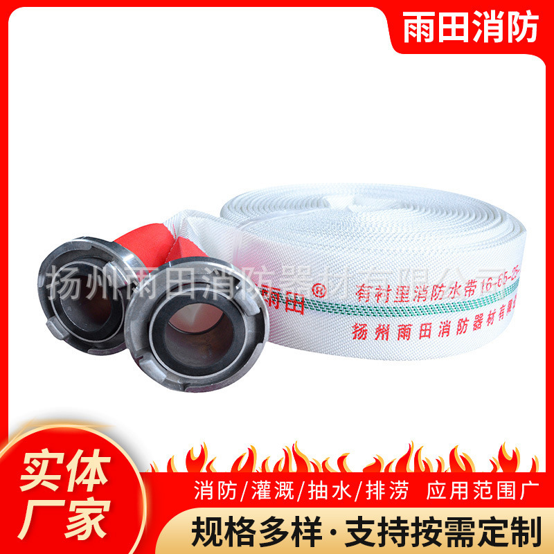 Giao hàng nước chống lửa từ 16-65-25 với ống dẫn khí chống lửa cho hệ thống tưới tiêu nước áp suất cao