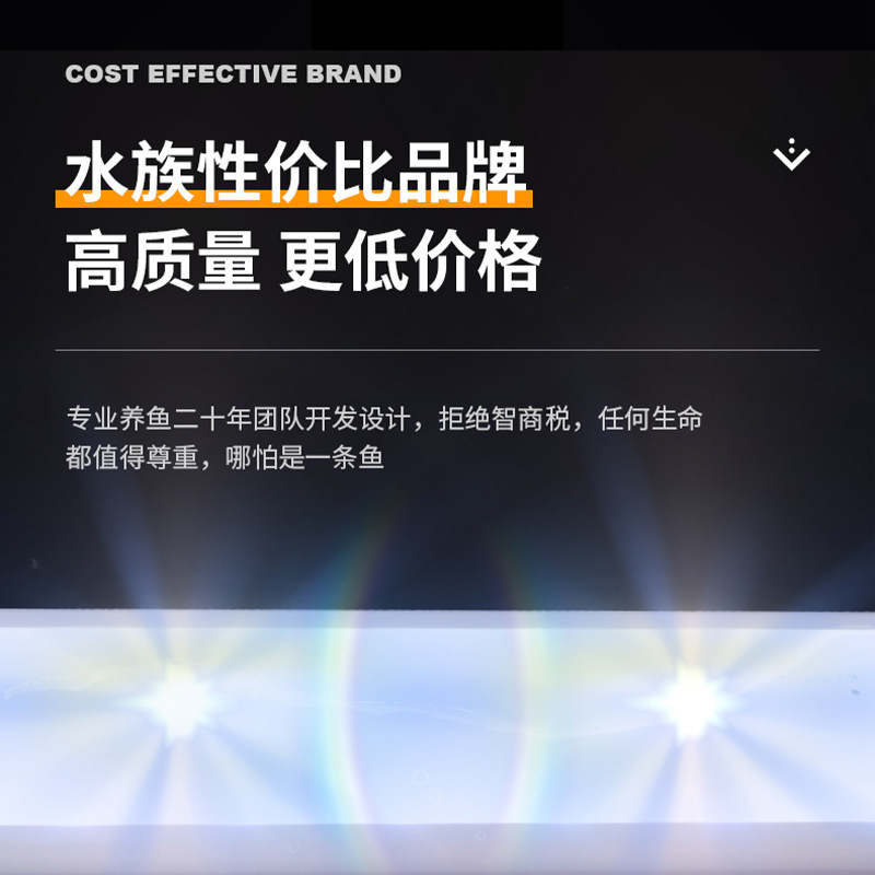 Weed lamp led full spectroscopy fish tank lamp lighting anti-algae lamp imitating water and grass