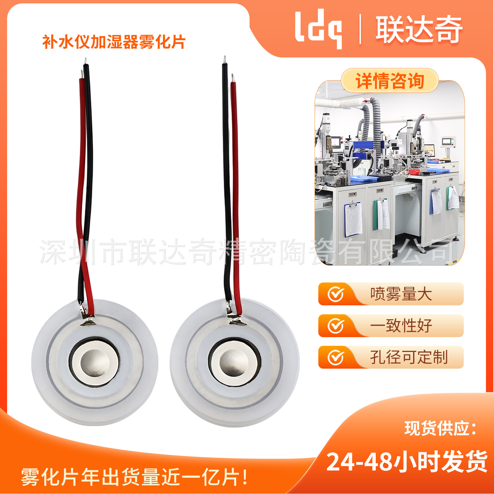 실리콘 모자를 가진 식물 소형 히이터 가습기 8MM10MM13.8MM 마이크로 순수한 안개 변압기