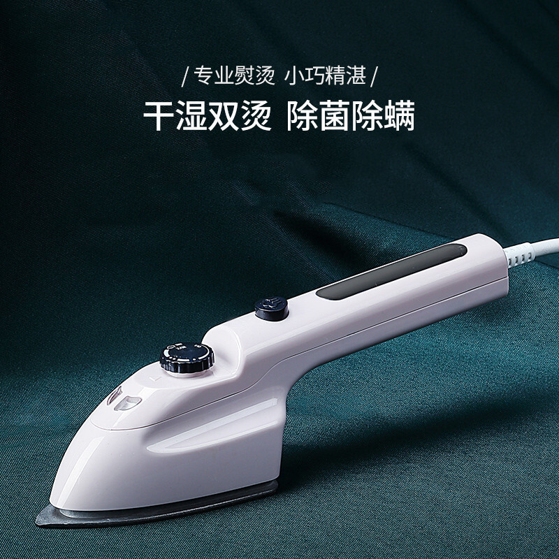 手持挂烫机迷你便携式电熨斗蒸汽烫衣服熨烫机