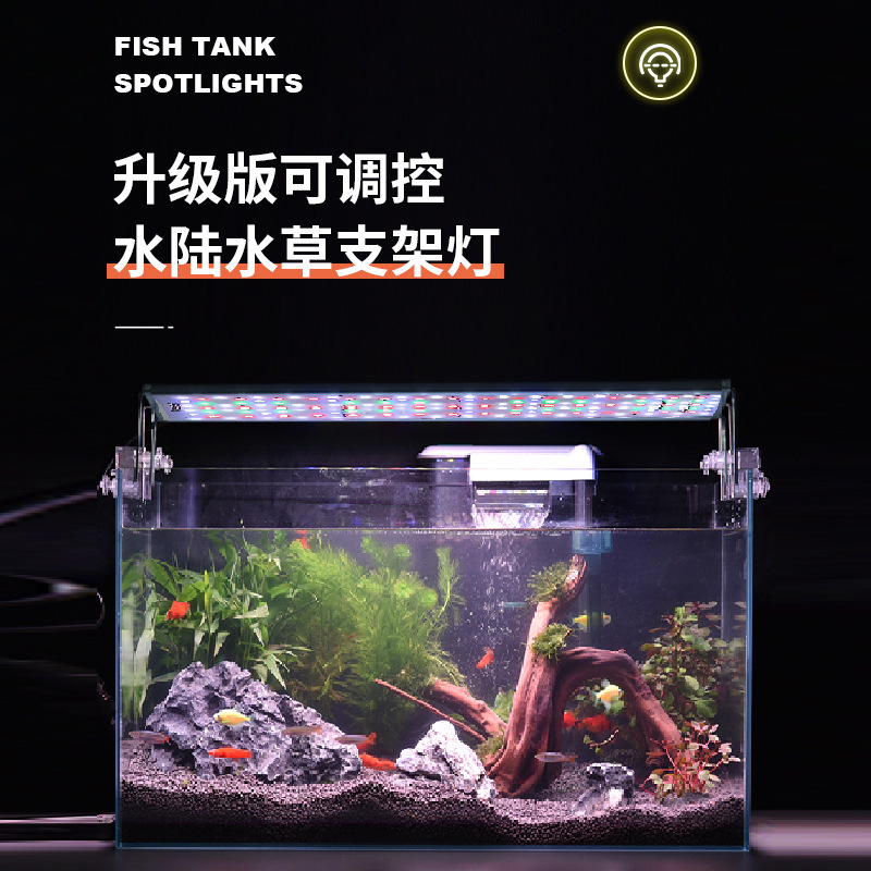 An upgraded version to regulate the energy-efficient light in the fish tank.