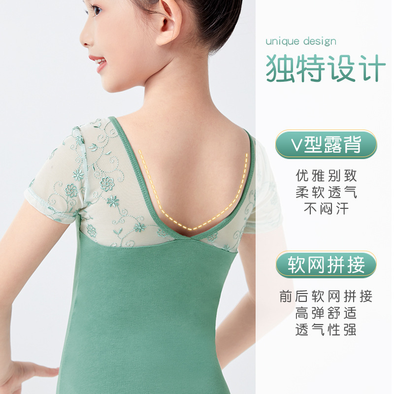 "Summer dance dress for children with young children in Latin dance short-sleeved gymnastics for Chinese dance exams"