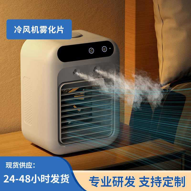 手持補水儀微孔霧化片 冷風機13.8/16mm換能片壓電陶瓷加溼器配件