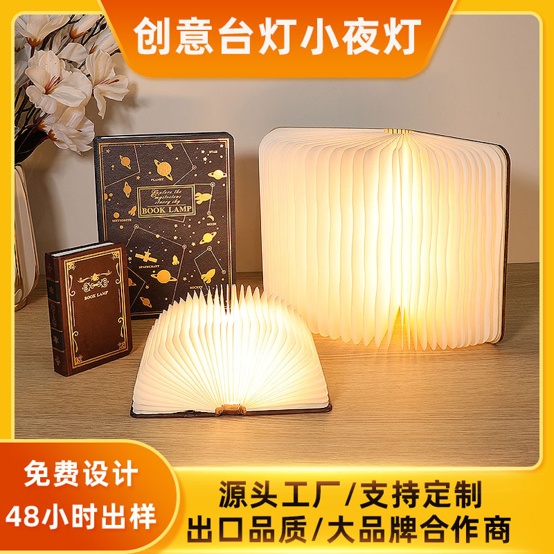 Booklight creative LED-bedroom vibrator luminous magnetic-sucking lyric dy nightlight distribution