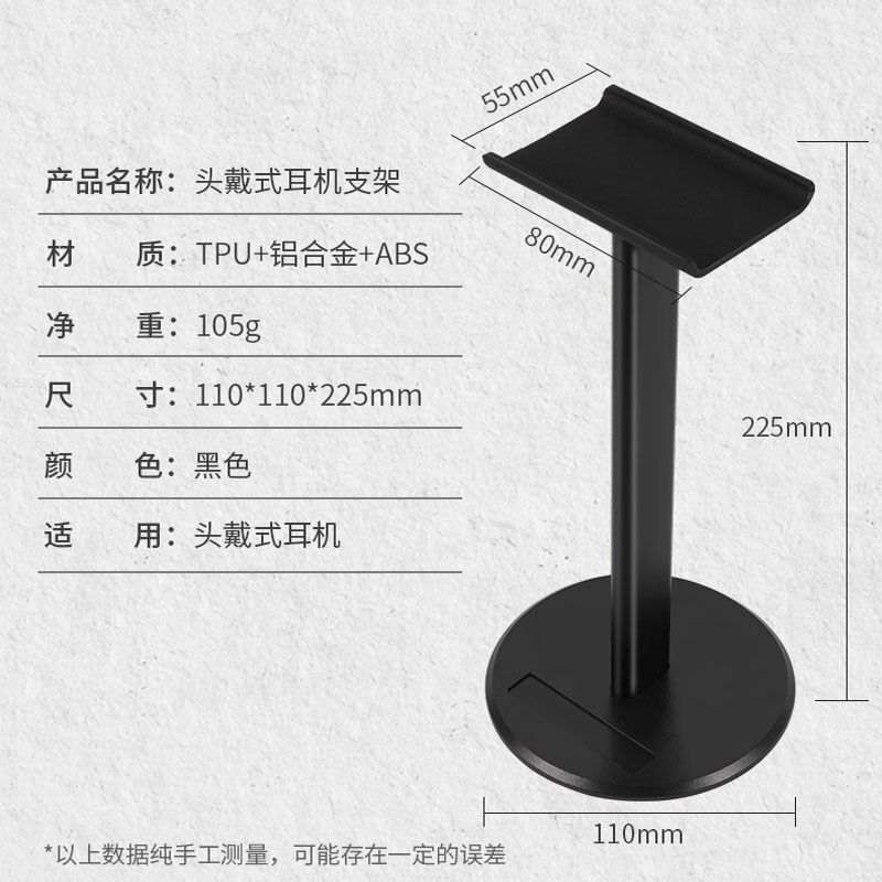 挂脖风扇支架头戴式耳机支架全铝合金手机支架展示跨境架子