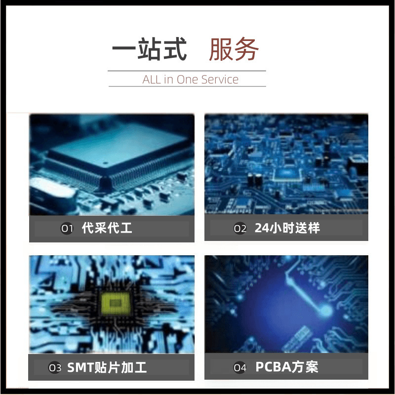 Pcba Lineboard Shenzhen All-According Fast Line Development Smt Pcba