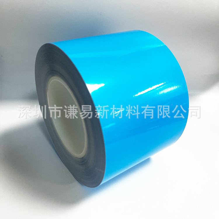 High sticky mirrors grinding protective film, 1641 state-made replacement lens blue protective film, 1640 protective film.