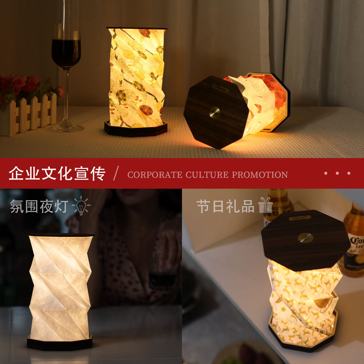 Books of the Booklight Spring Festival gift folding atmospheres of the Cafeteran Creative Gift Lamps