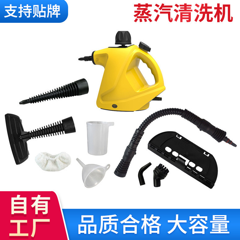 新产品EM-303骑士蒸汽清洗机 跨境外贸工厂定制品牌