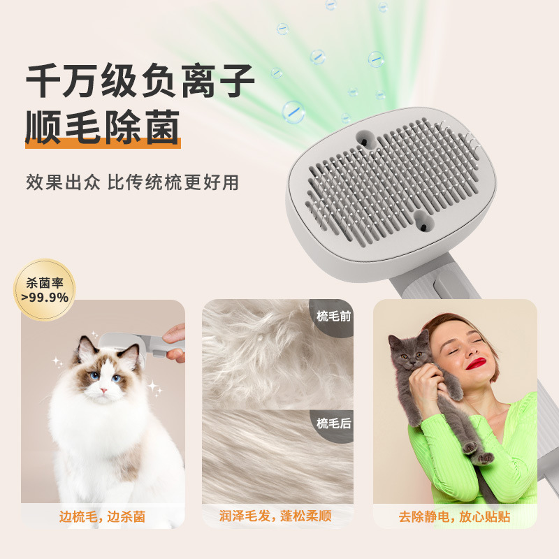 lược thú cưng, mèo, chó, i-creaser, và chải tóc, mát xa điện.