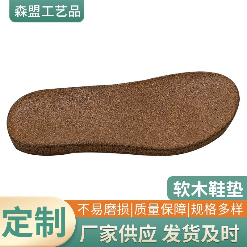 The plant sells a soft-shoe pad and a soft-shoe-friendly air-shoe pad.