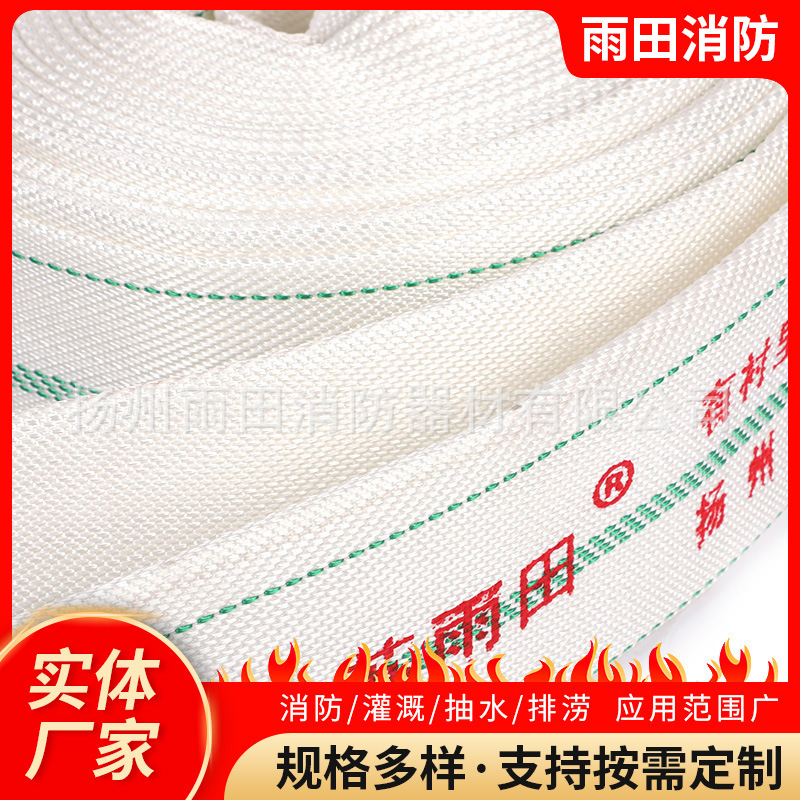 Siêu ánh sáng 25-65-20 Polyurethane pvc, đai nước áp suất cao trong rừng