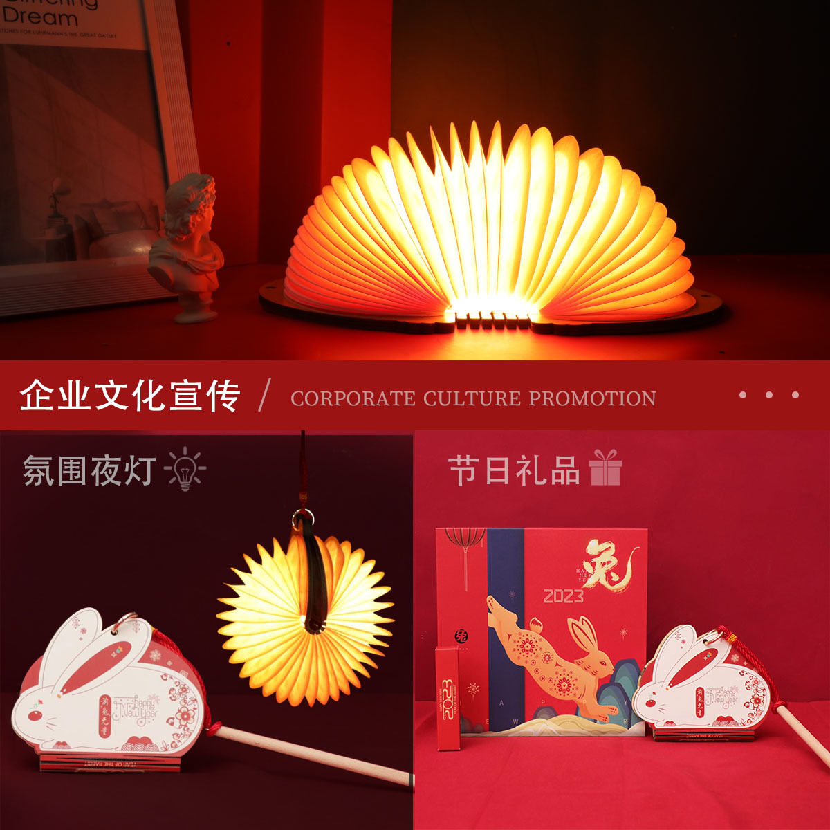 New Year's Gift Cartoon Handy Nightlight Enterprises will fold the book-lighted year-specific gift-laying lantern