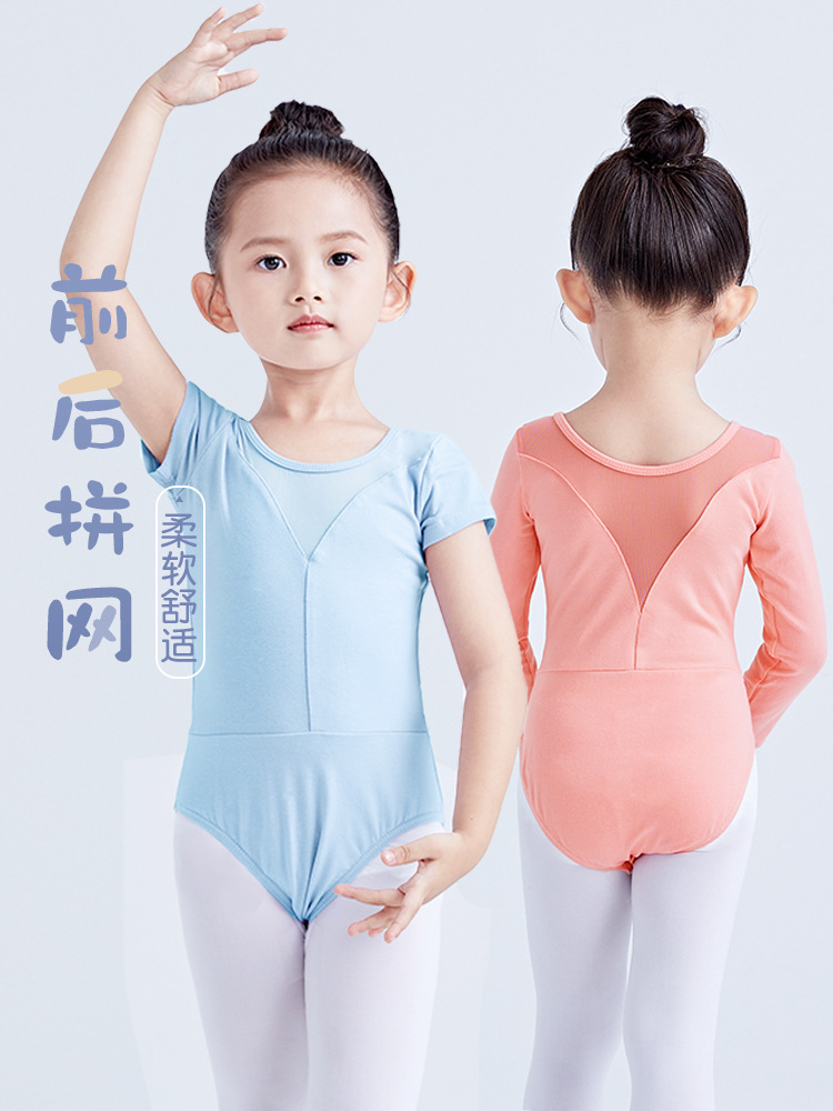 Children's dance costumes, girls' ballerinas, short-sleeves, young girls' summer Latin dancers.