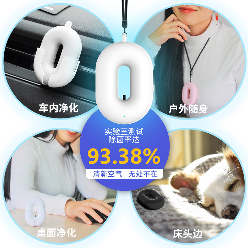 Vòng cổ máy lọc không khí di động có ion để loại bỏ khói thuốc lá cũ