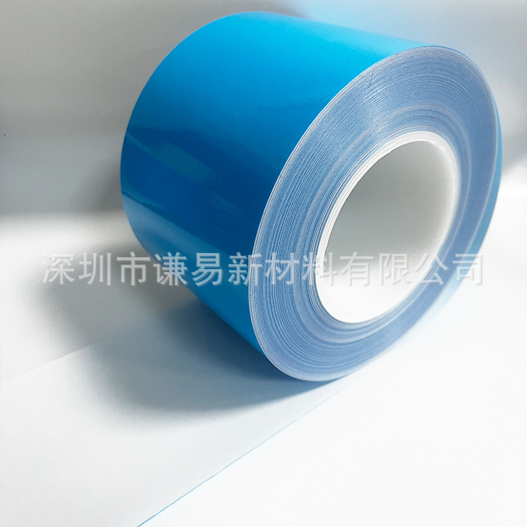 High sticky mirrors grinding protective film, 1641 state-made replacement lens blue protective film, 1640 protective film.