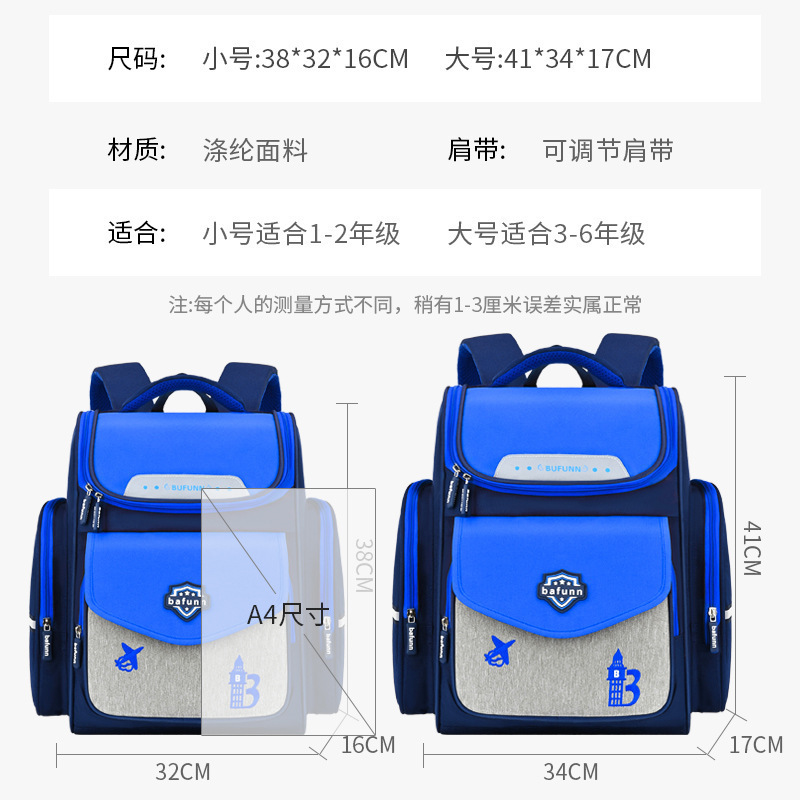 Túi không gian mới cho học sinh lớp 1 - 6