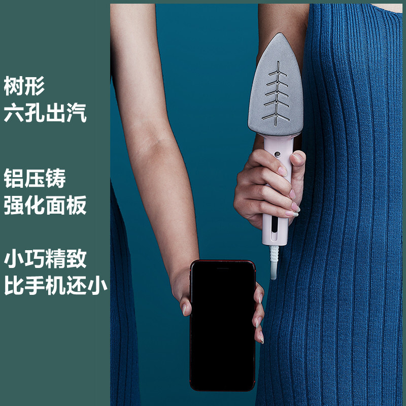 手持挂烫机迷你便携式电熨斗蒸汽烫衣服熨烫机