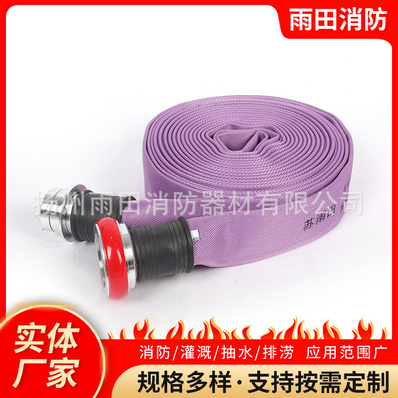 Dây bảo vệ chống lửa đa giác thẳng đứng 2065-20 màu tím giao diện cao áp lực cao PU chống lửa