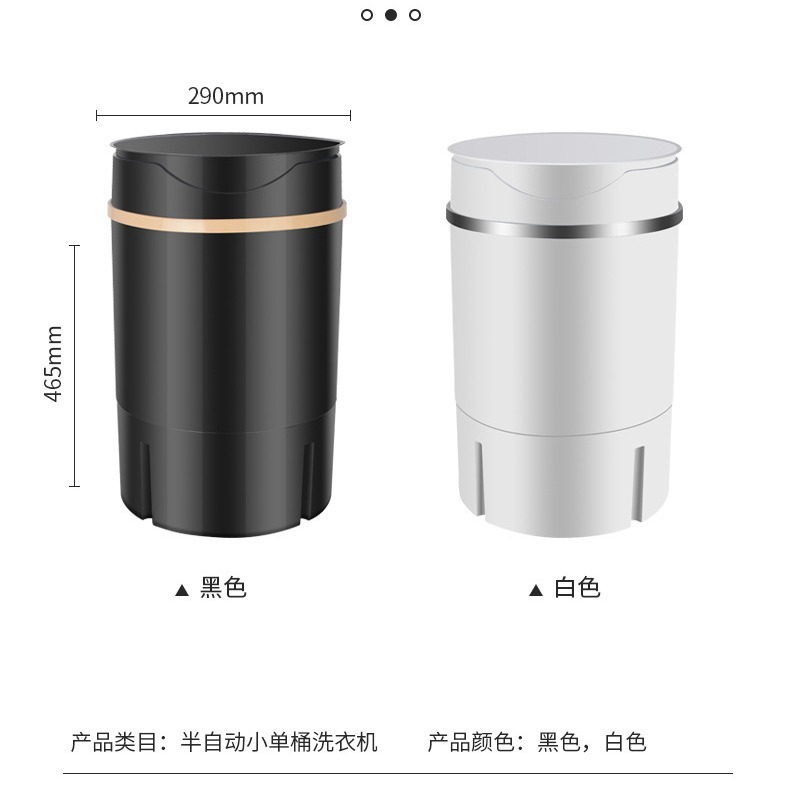 Hàng loạt các cửa hàng quần áo nhỏ tự động tự động tự động điện cho trẻ em trong nước máy giặt đồ lót trẻ em