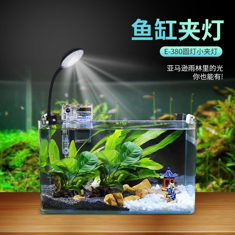 小魚缸燈夾燈四色COB燈帶照明水草燈鬥魚缸燈水草led燈小缸夾燈