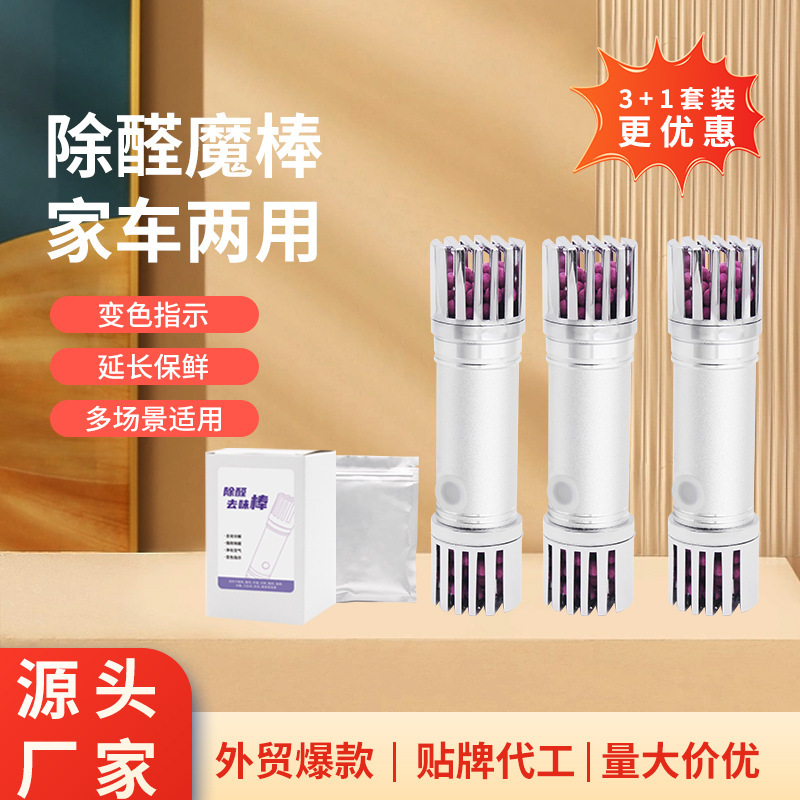 Potasium permanate, ô tô mới cắt ống dẫn tinh, tủ lạnh chất khử mùimaldehyde, chất tẩy rửa nhà