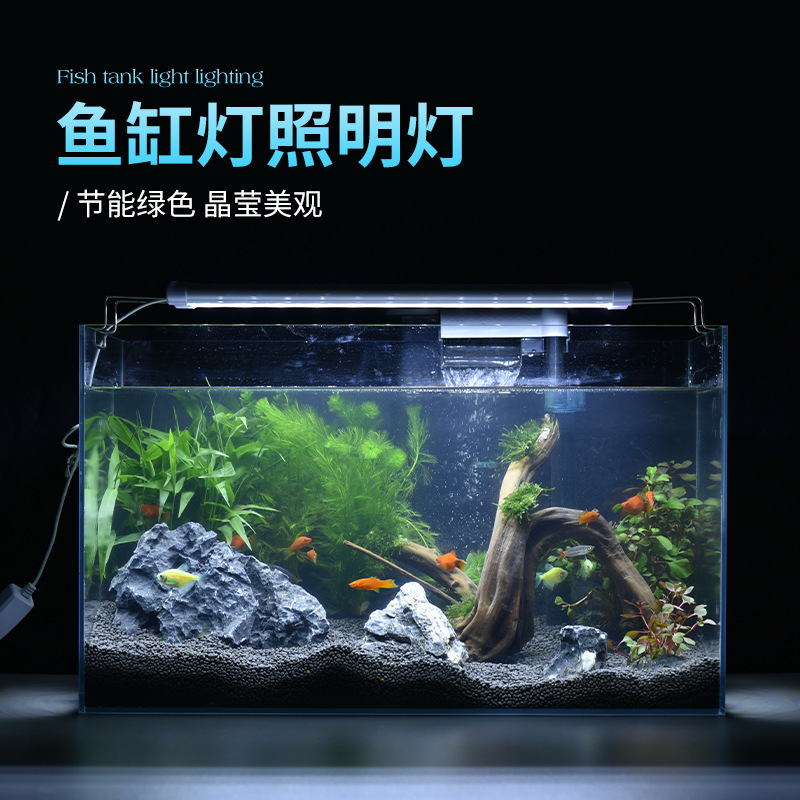 Weed lamp led full-spectrum fish tank lamp lights the glitter-proof glitter lamp kit wrgb for viewing lights.