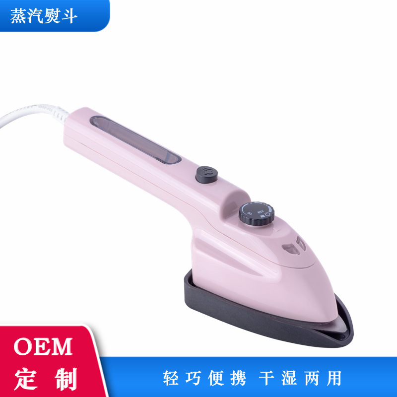 手持掛燙機迷你便攜式電熨斗蒸汽燙衣服熨燙機