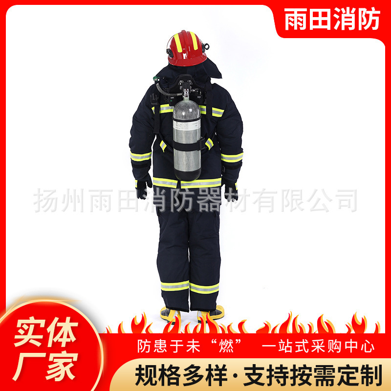 Khu vực 17 thiết bị chỉ huy, 5 đơn vị cộng với những cuộc gọi rỗng, bộ đồ bảo vệ, đồng phục cách nhiệt.