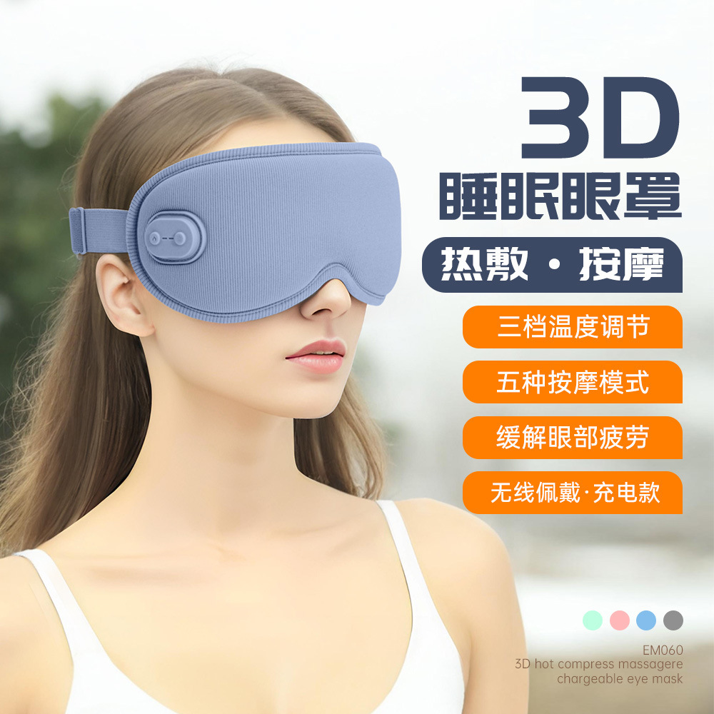 Mặt nạ mới 3D không chiếm lĩnh bốn mùa của nhà bằng một món quà mát xa bảo vệ hơi nước.