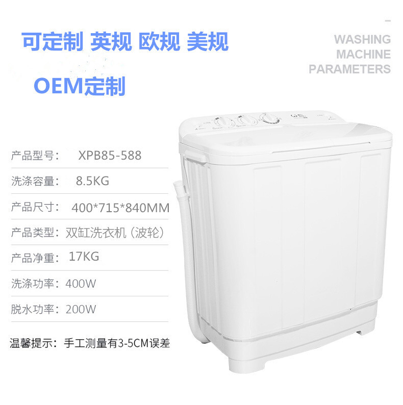 Nhà sản xuất tùy chỉnh một máy giặt bán tự động với một thanh mini với hai cửa sổ.