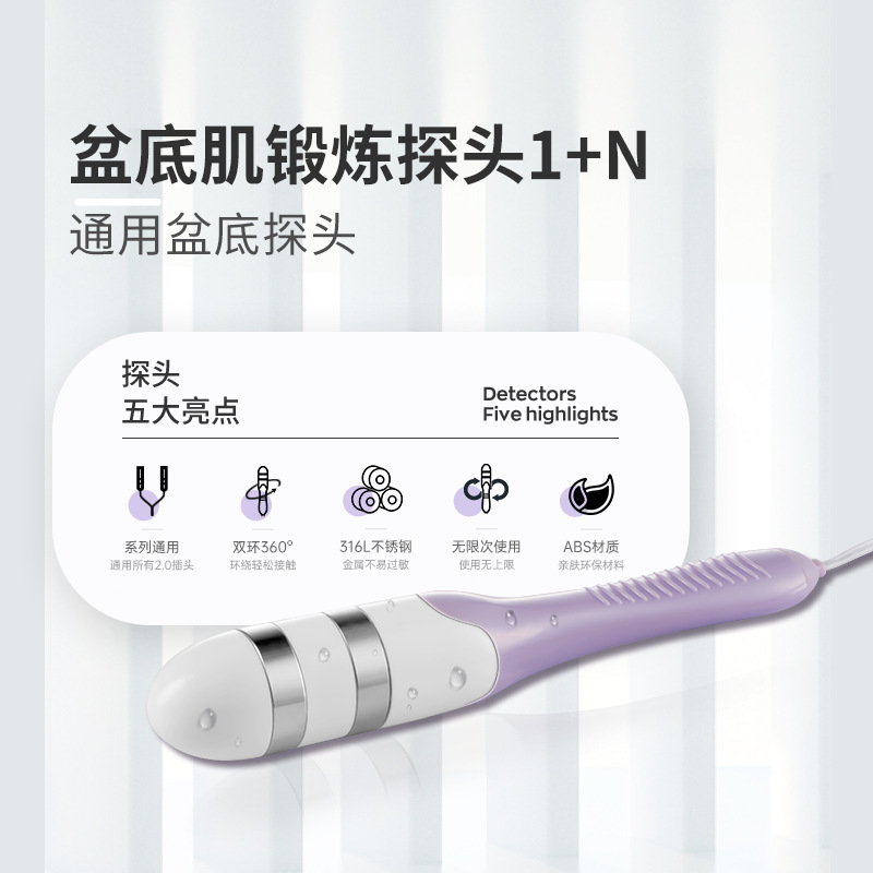 Esmeraltic bottom muscle repairer general stimuli rehab Kegel training physiotherapy probe.