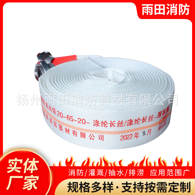 2065-20 thắt lưng lửa polyurethane, thắt lưng chống cháy cao áp lực, thắt lưng lửa nông nghiệp