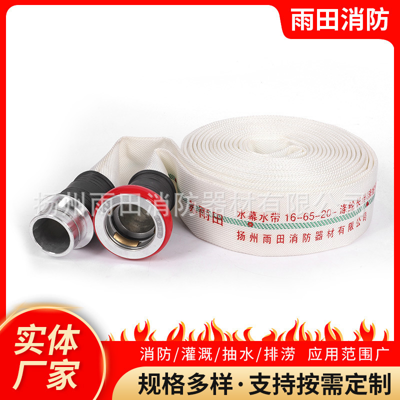 16- 65- 20 Làm sạch dây đai nước bằng vải lụa có viền thắt lưng bằng lửa, thắt lưng bằng polyurethane.