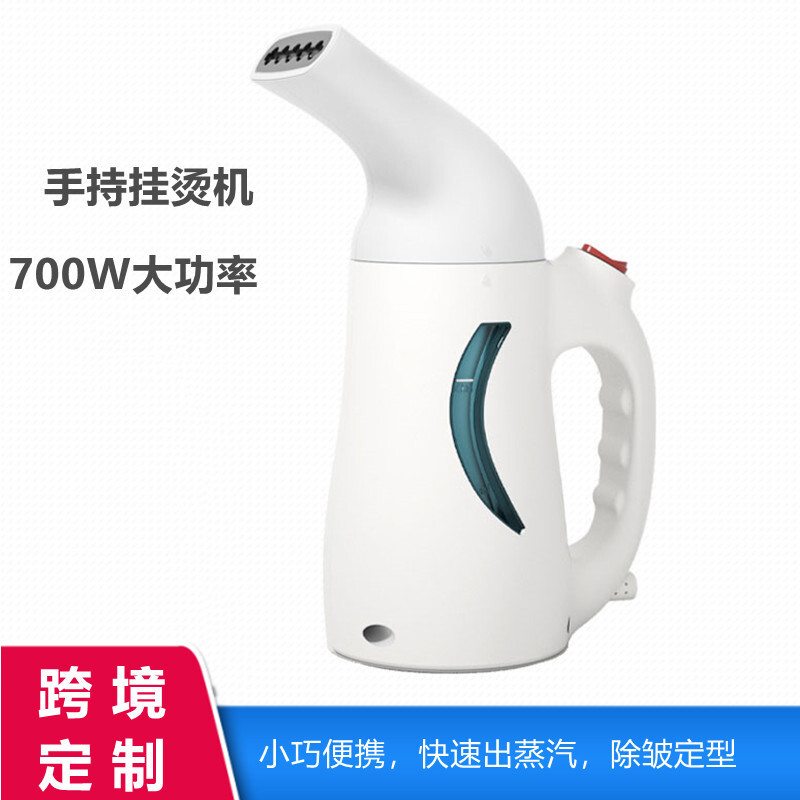 定制手持家用挂烫机迷你小型宿舍熨烫机熨烫衣服蒸汽电熨斗蒸汽刷