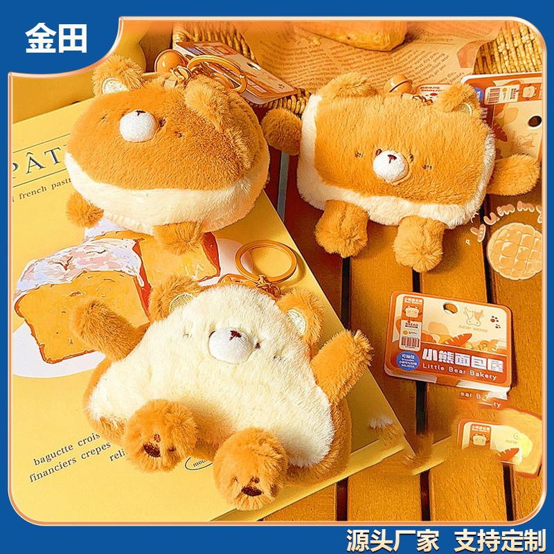 The original original bear-bread-house bouquet tape.